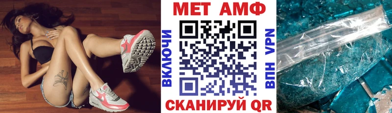 Амфетамин 98%  Инта 
