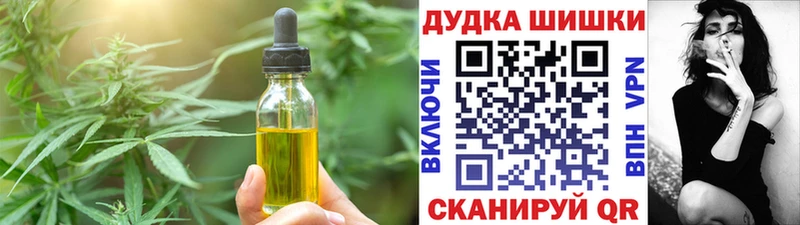 кракен ТОР  Инта  Печенье с ТГК конопля 