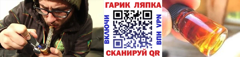 ГАШИШ ice o lator  Инта 