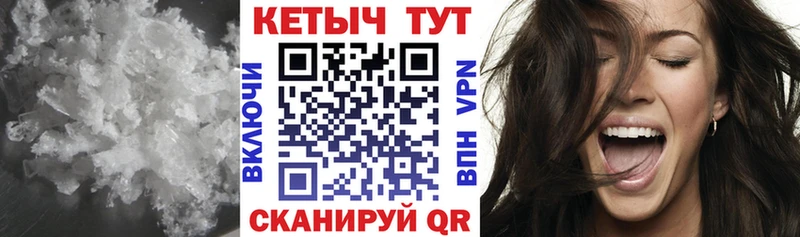 Кетамин ketamine  закладка  Инта 