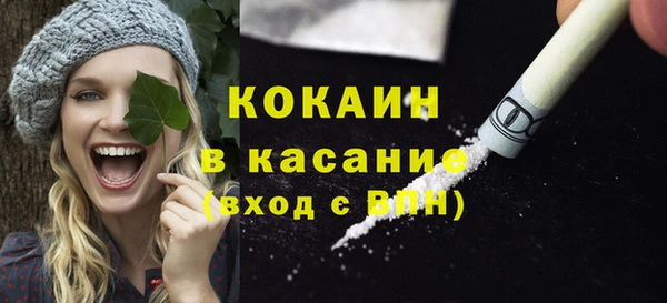 кристаллы Абдулино