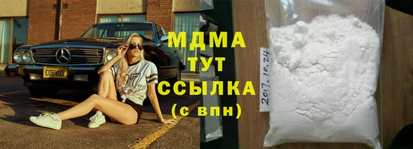 альфа пвп VHQ Абинск