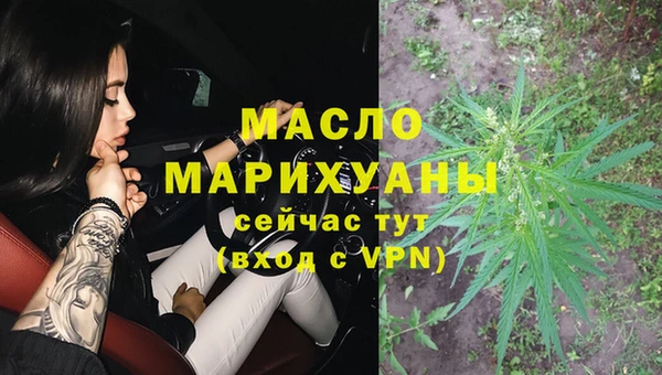 альфа пвп VHQ Абинск