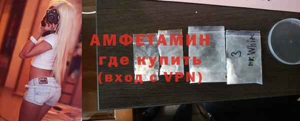 альфа пвп VHQ Абинск