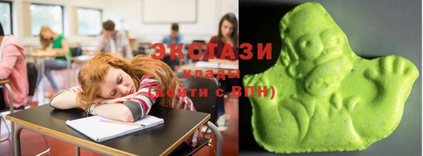 кристаллы Абдулино