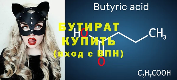 кристаллы Абдулино