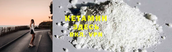 кристаллы Абдулино