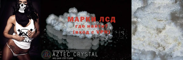 альфа пвп VHQ Абинск