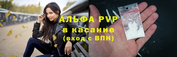 альфа пвп VHQ Абинск