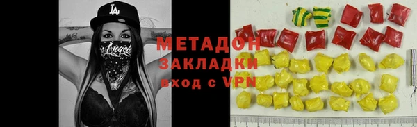 альфа пвп VHQ Абинск