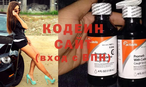 альфа пвп VHQ Абинск