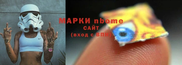 кристаллы Абдулино