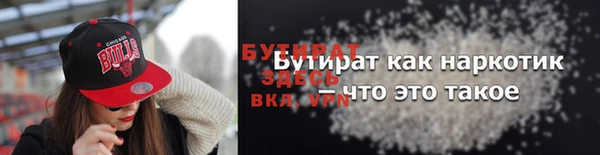 альфа пвп VHQ Абинск