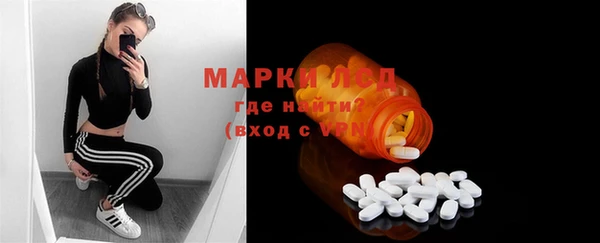 кристаллы Абдулино