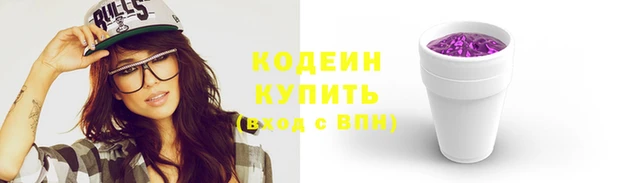 кокаин Покачи