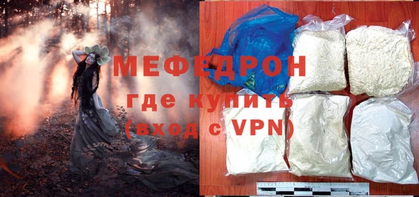 кристаллы Абдулино