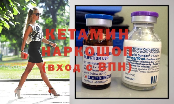 альфа пвп VHQ Абинск