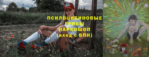 кристаллы Абдулино