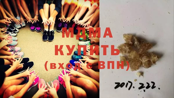 кристаллы Абдулино