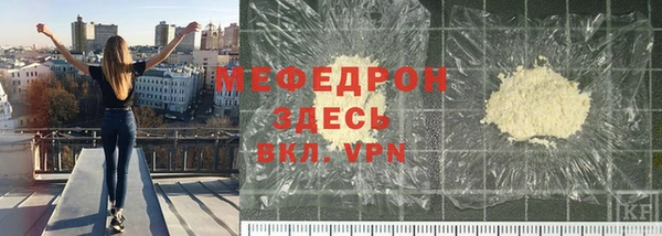 альфа пвп VHQ Абинск
