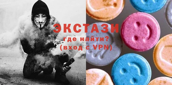 гашик Абаза