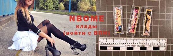 альфа пвп VHQ Абинск
