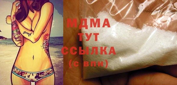 гашик Абаза