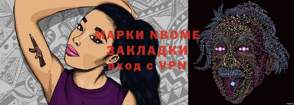 гашик Абаза