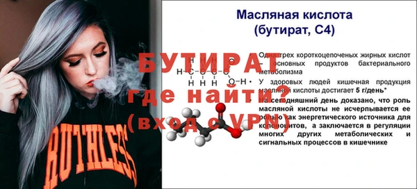 альфа пвп VHQ Абинск