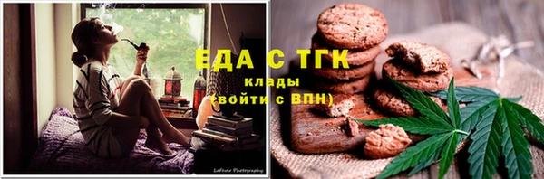 альфа пвп VHQ Абинск