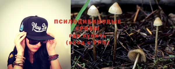 альфа пвп VHQ Абинск