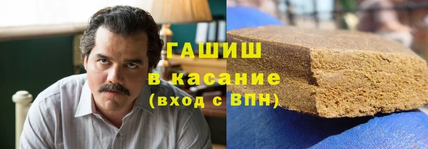 кристаллы Абдулино
