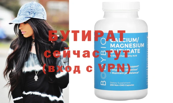 кристаллы Абдулино