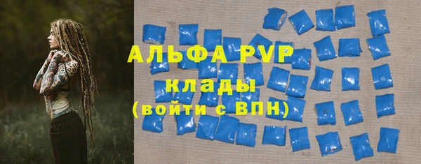 альфа пвп VHQ Абинск