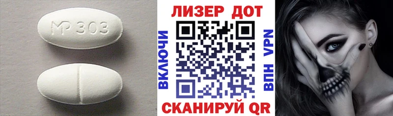 LSD-25 экстази кислота  Инта 