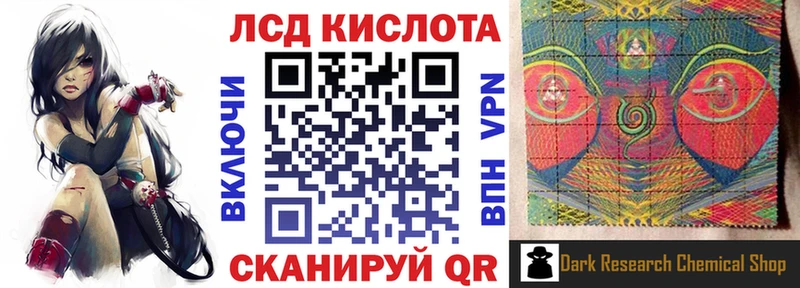 Марки NBOMe 1,8мг  закладки  hydra зеркало  Инта 