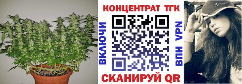 ТГК вейп Инта