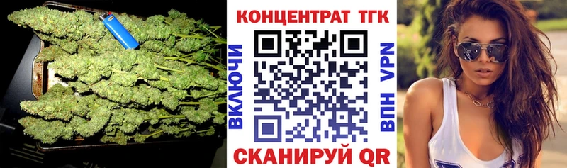 цены   Инта  ТГК вейп с тгк 